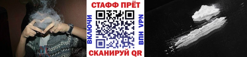 Цена Тосно Каннабис  АМФЕТАМИН  Кокаин  блэк спрут онион  Меф  СОЛЬ  ГАШИШ 