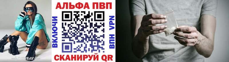 наркошоп  Тосно  Альфа ПВП мука 