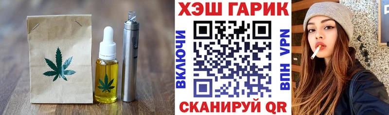 магазин продажи   Тосно  Cannafood конопля 