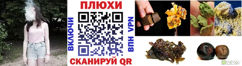 ГАШИШ 40% ТГК  цены   omg ТОР  Тосно 