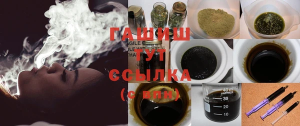 марки nbome Армянск