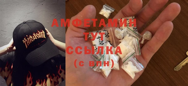 кокаин VHQ Аркадак