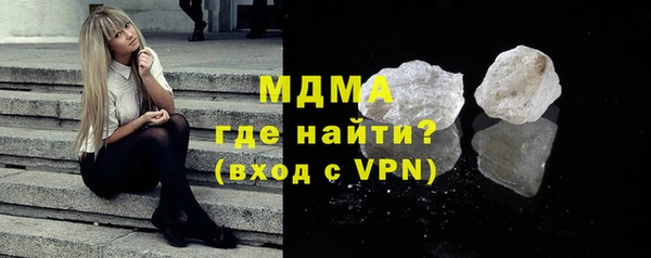 бутик Арсеньев