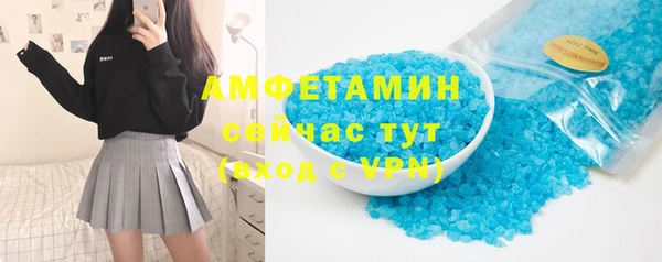 бутик Арсеньев