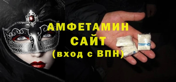 бутик Арсеньев