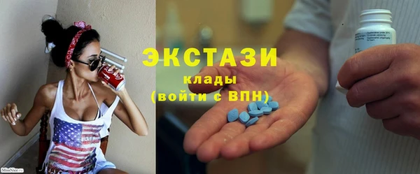 бутик Арсеньев