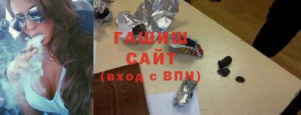 бутик Арсеньев
