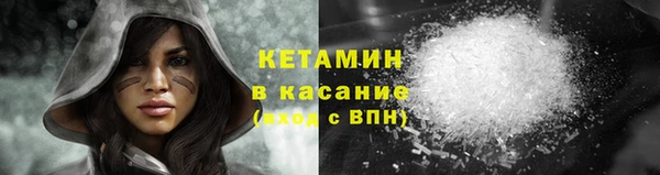 бутик Арсеньев