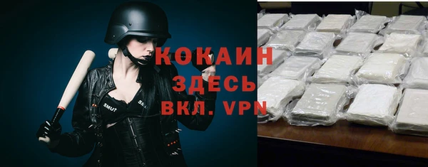 кокаин VHQ Аркадак