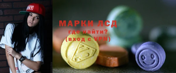 марки nbome Армянск