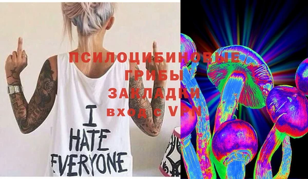 бутик Арсеньев