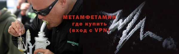 марки nbome Армянск