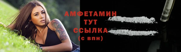 героин Волоколамск