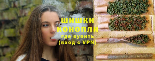 бутик Арсеньев
