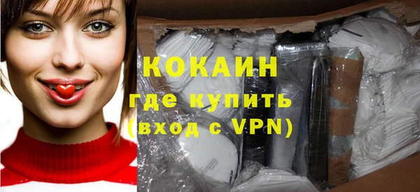 кокаин VHQ Аркадак