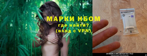 бутик Арсеньев