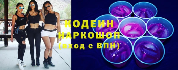 бутик Арсеньев