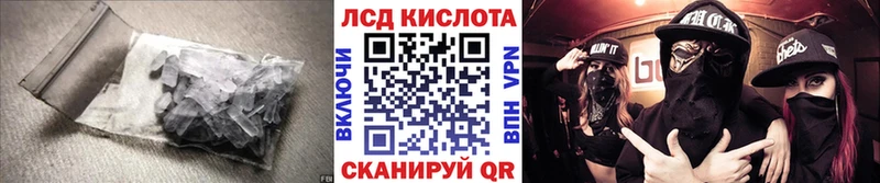 LSD-25 экстази кислота Тосно