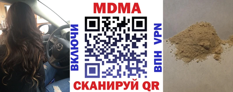 MEGA ONION  Тосно  МДМА кристаллы 