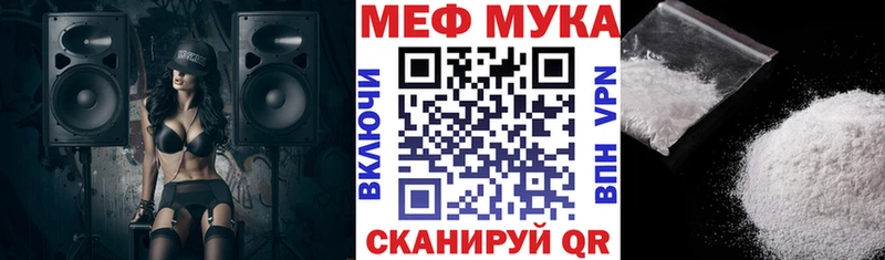 МЕФ VHQ  Тосно 