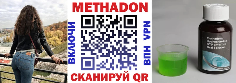 kraken ССЫЛКА  наркошоп  Тосно  МЕТАДОН кристалл 