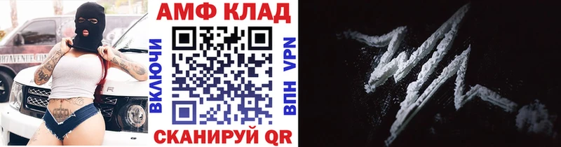 Метамфетамин пудра  Тосно 