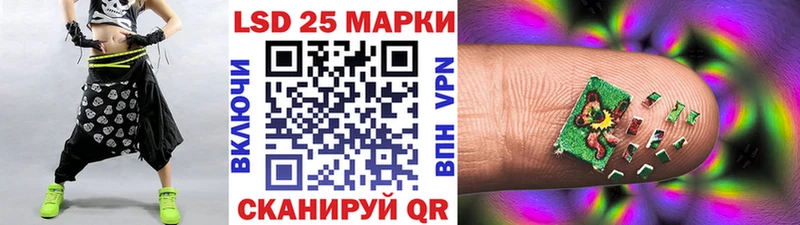 купить наркотики цена Тосно Марки 25I-NBOMe 1500мкг
